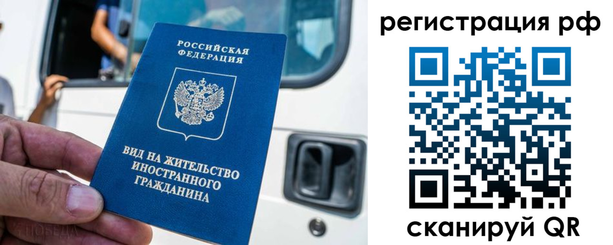 регистрация для дет. сада в Соль-Илецке